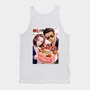 The Way Of The House Husband Tank Top